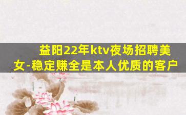 金华KTV招聘