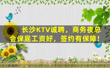北海酒吧招聘