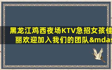 龙岩酒吧招聘